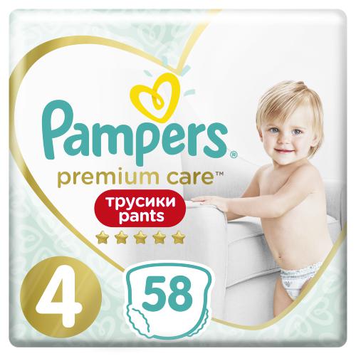 pampers premiu care 4