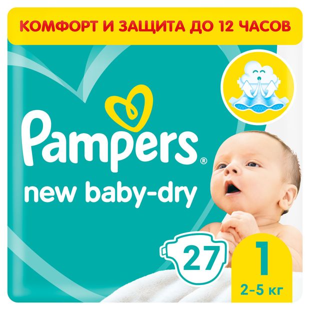 suchy pampers po nocy