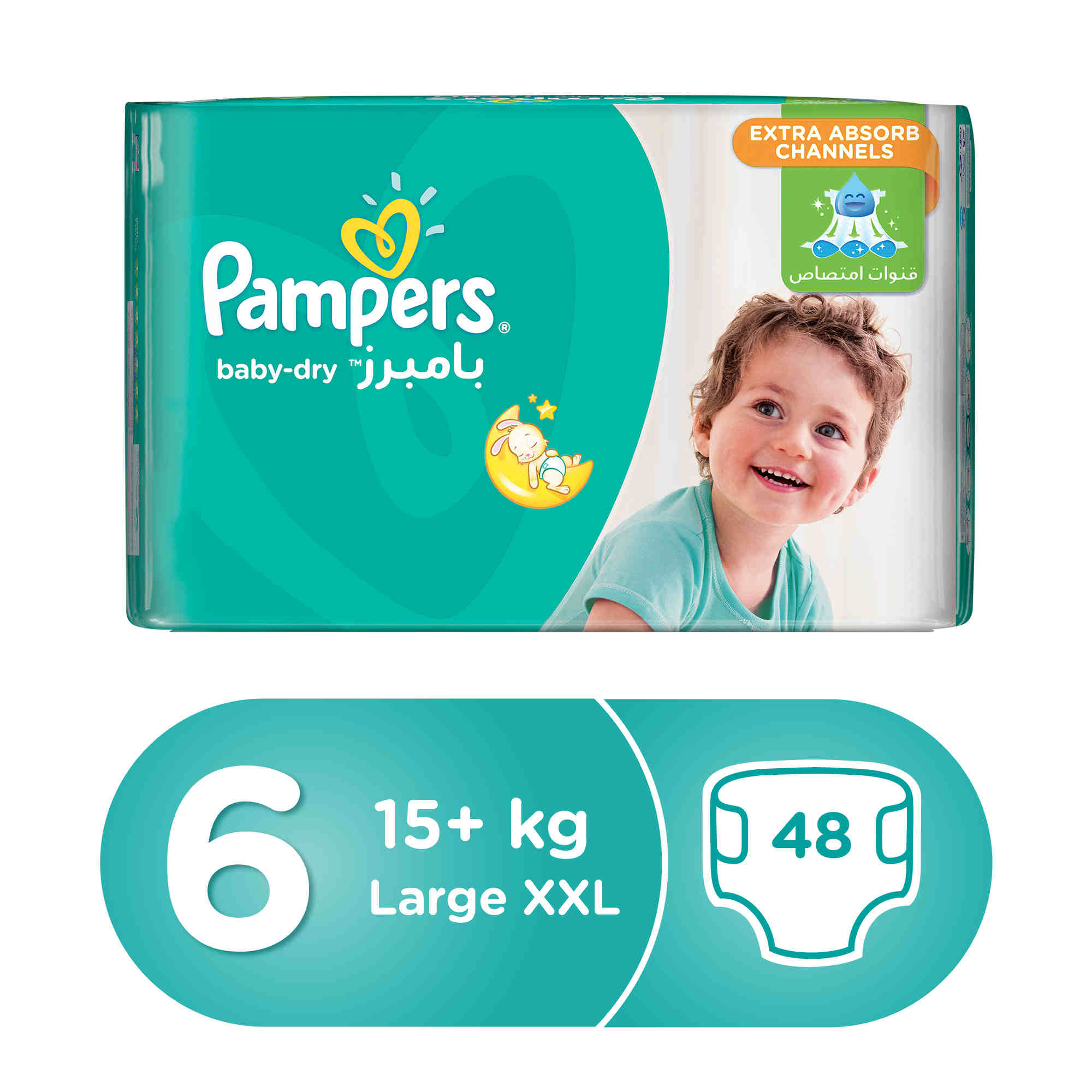 pampers actibe baby 2