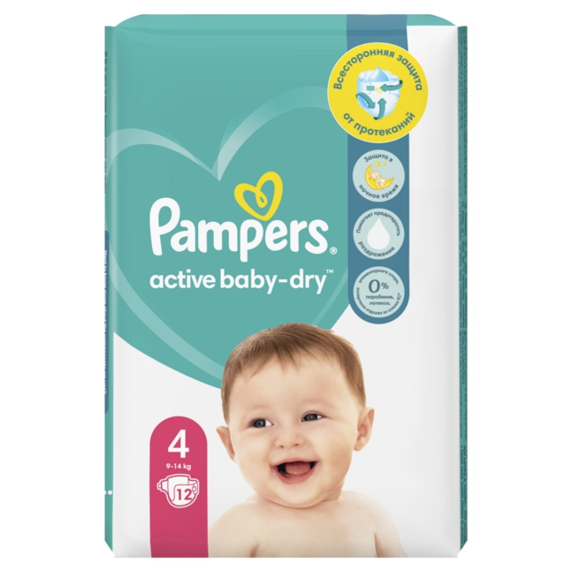 pampers dream meaning