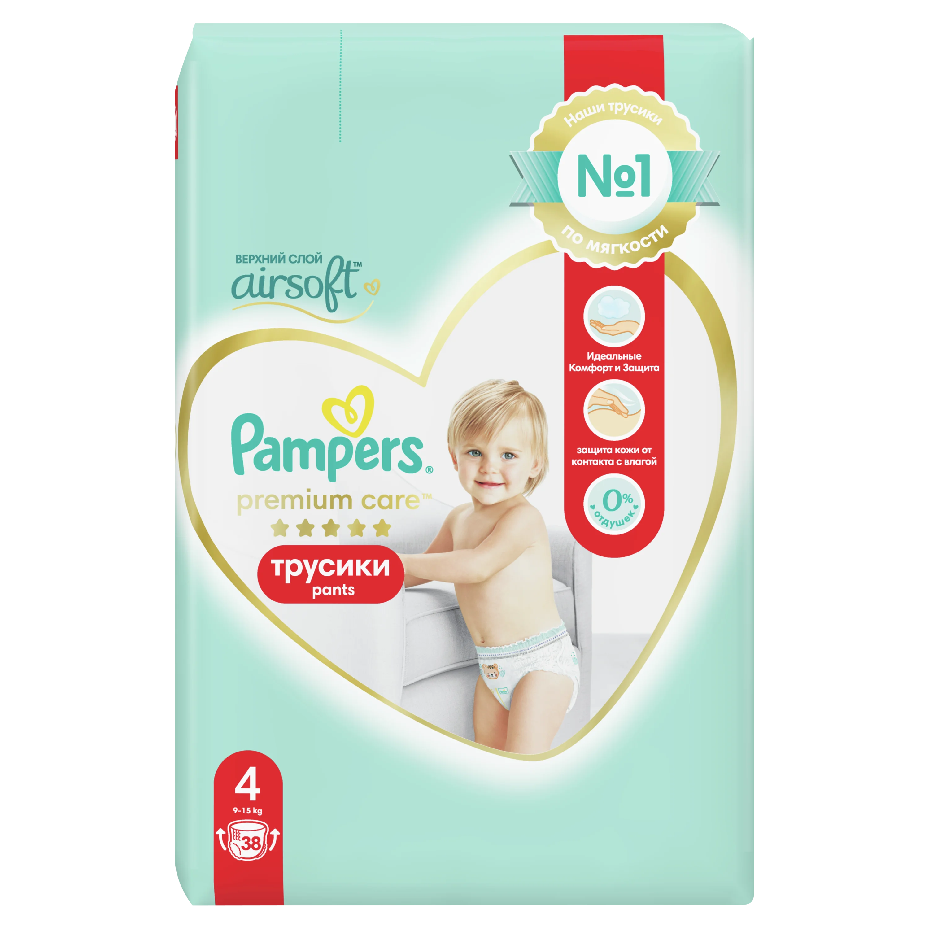 pampers premium newbor cena