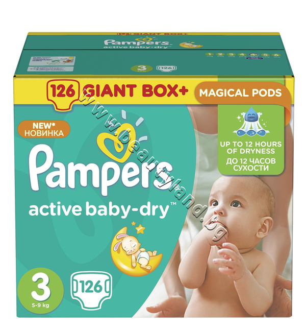 pampers dla gęsi