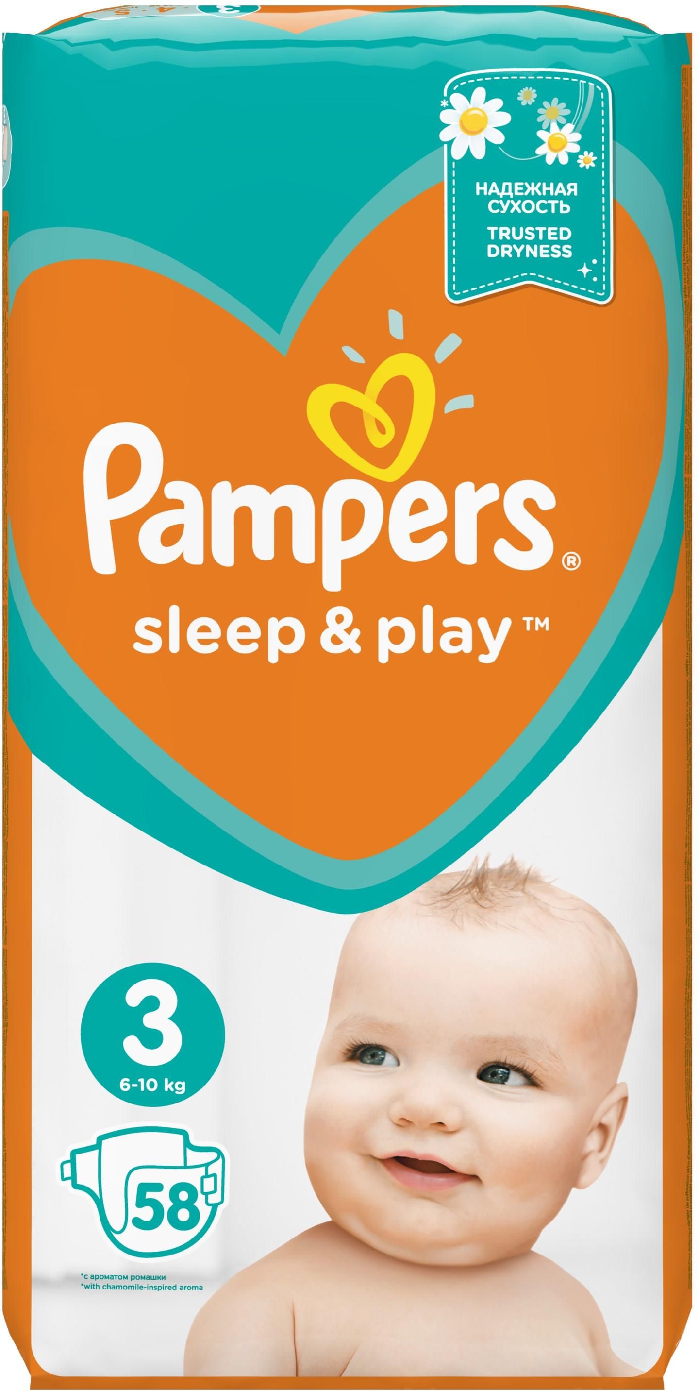 pampers 3 pieluchy promocja auchan