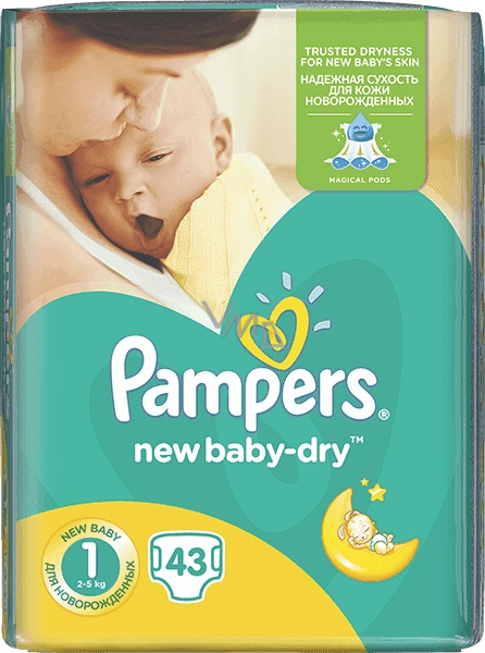 drukarka canon 4850 zablokowany pampers