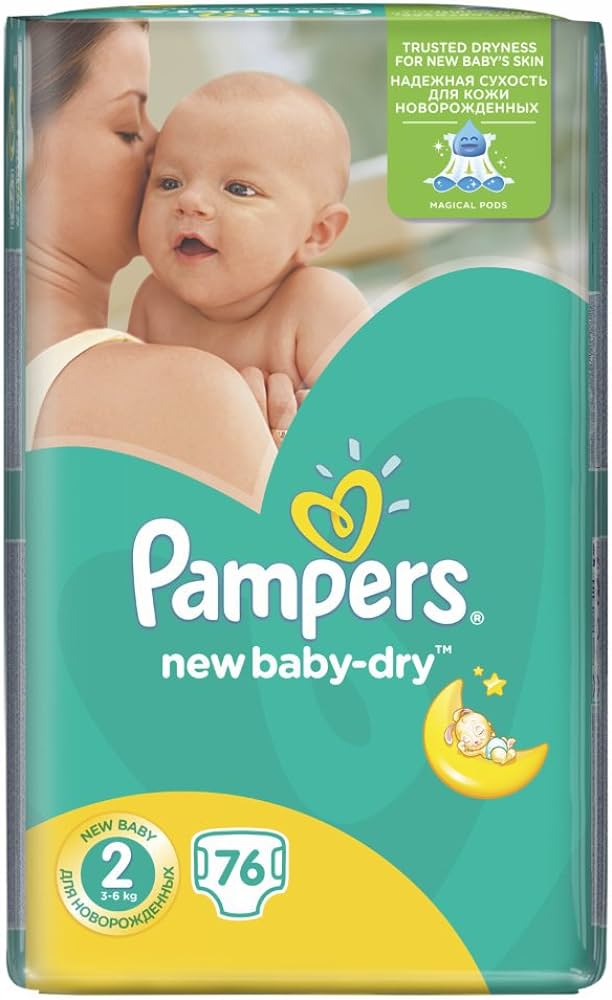 pieluchomajtki pampers 5 carrefour