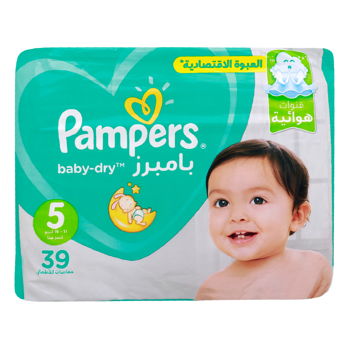 pieluchy pampers day