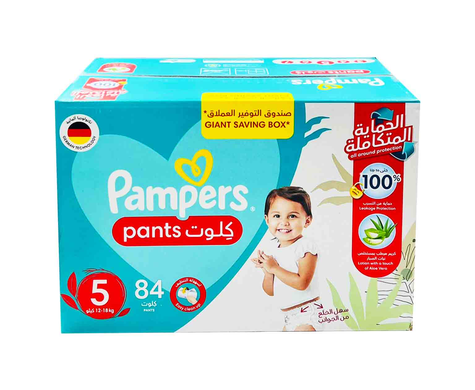 pampers 3 baby activedry