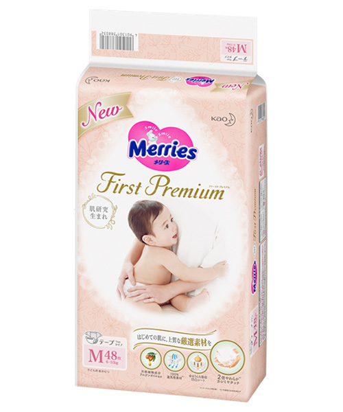 pieluchomajtki pampers premium care 3 jak używać