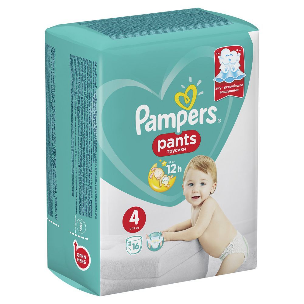 pampers 5 baby black