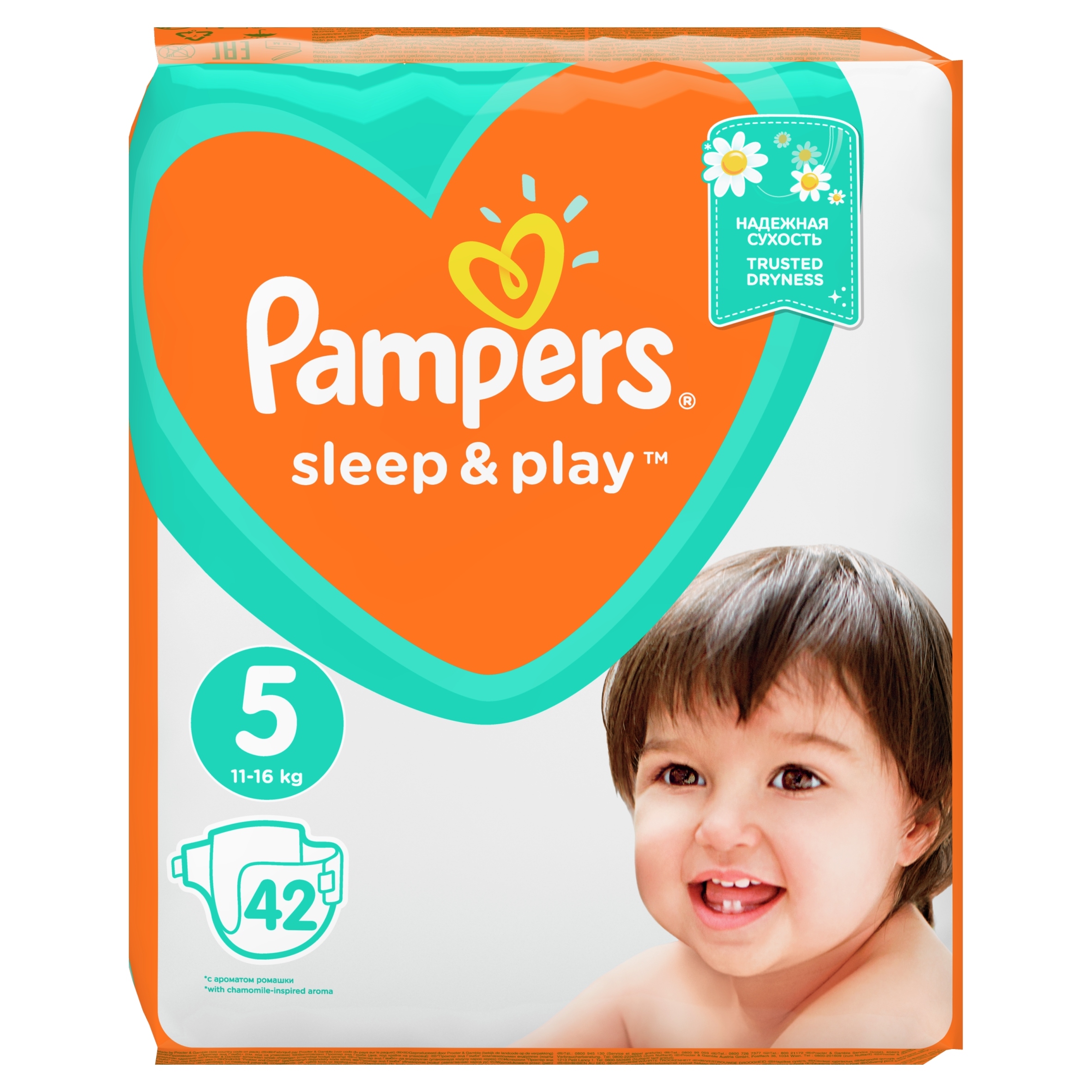 jak oduczyc 2 5 latka sikac w pampers