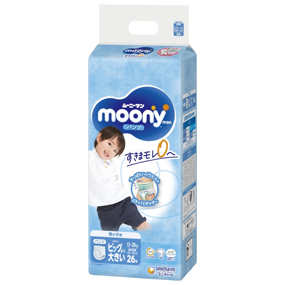 pampers active baby-dry pieluchy 5 junior 150szt pieluszki 0 opinii