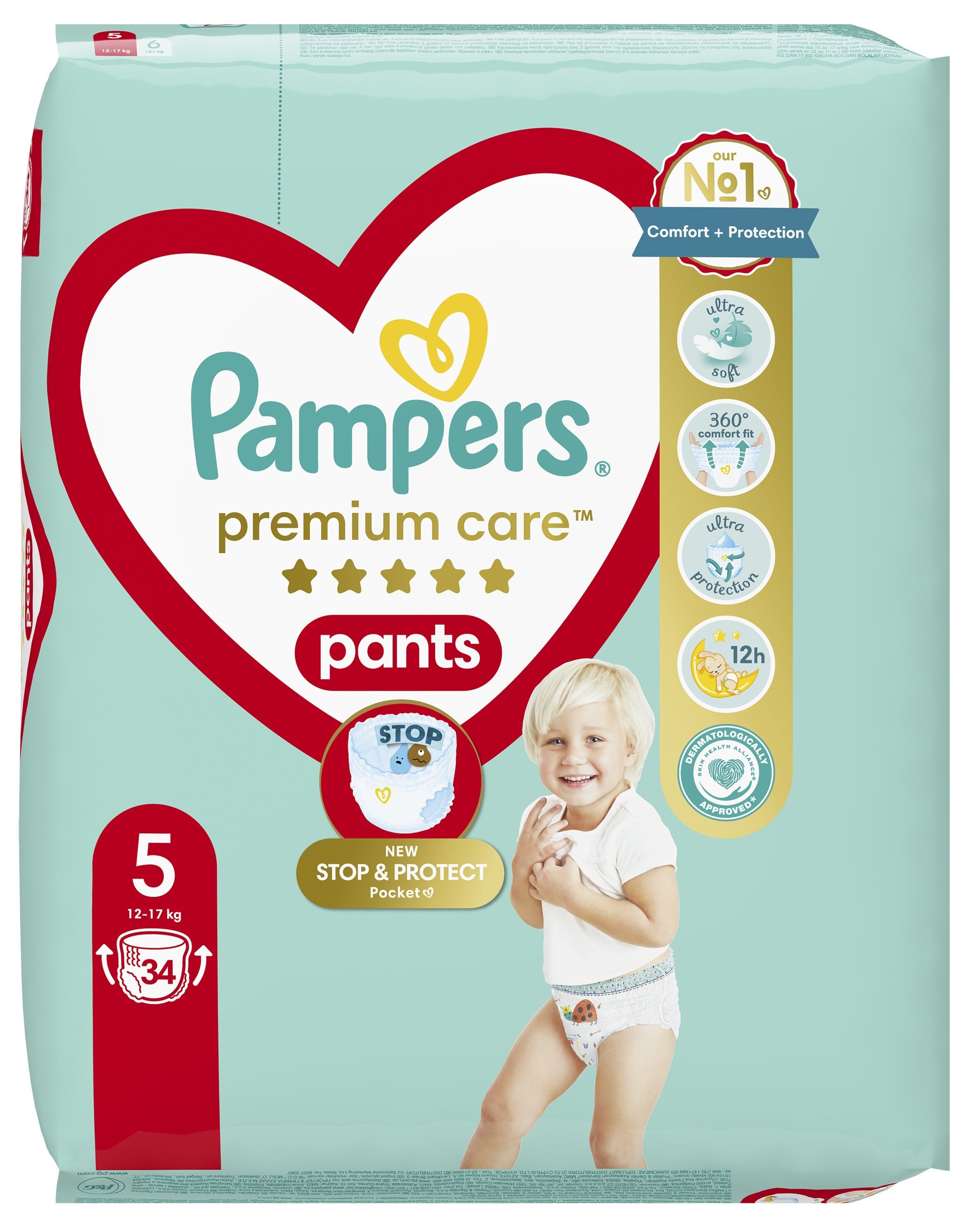 pampers pieluchy premium care 1 mini