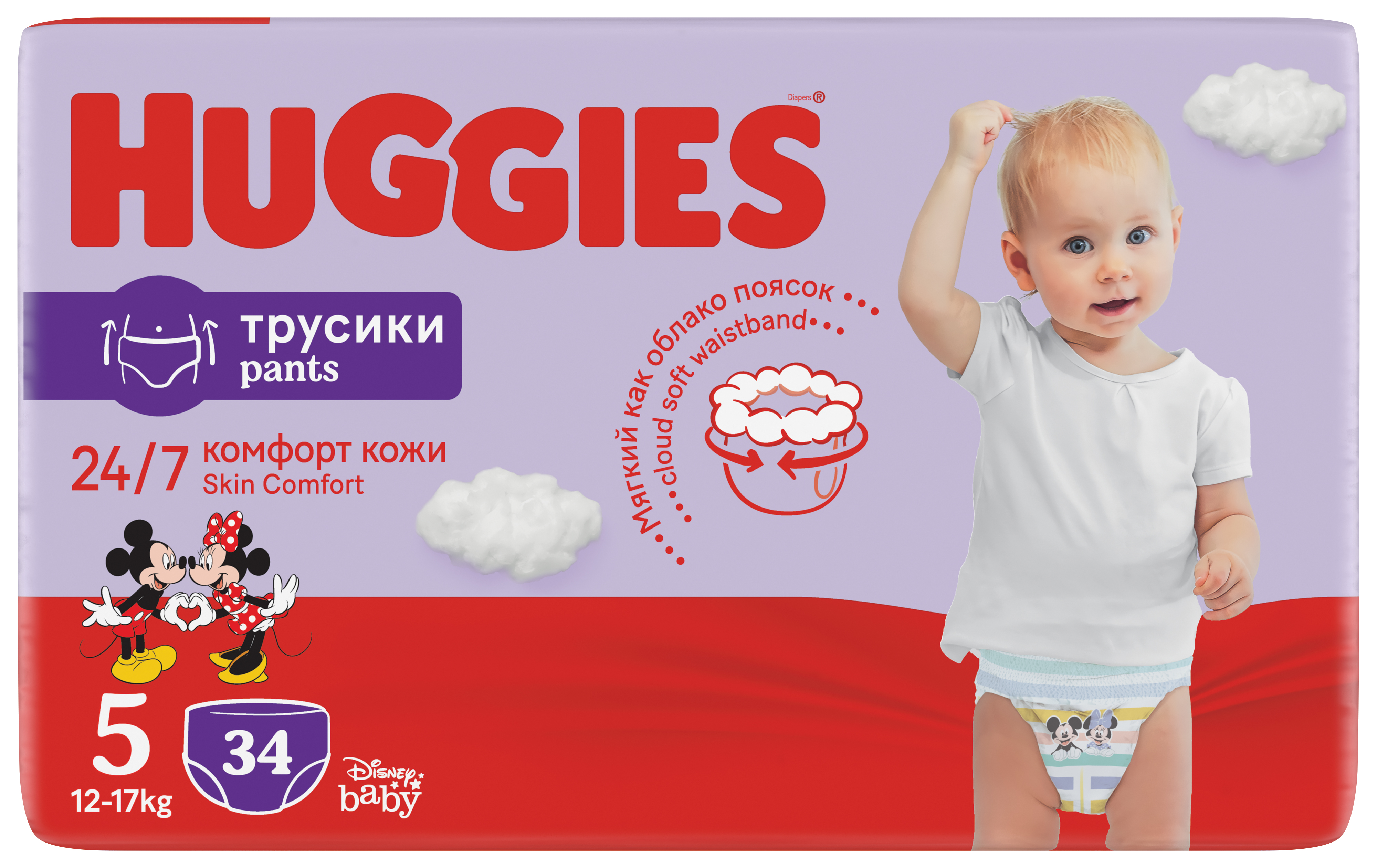 angelcare pojemnik na zużyte pieluchy 2 wkłady do pojemnika