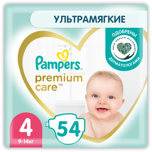 pampers zolte cena