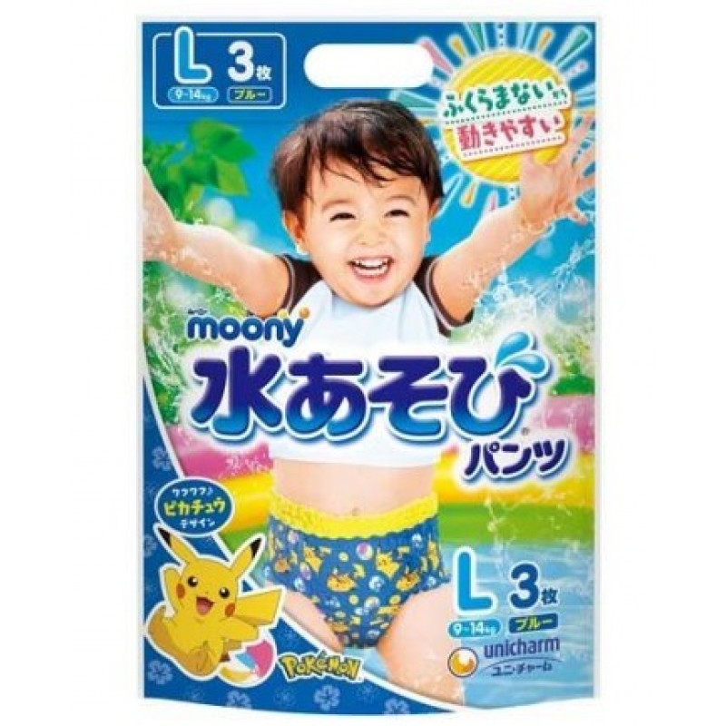 rossmann pampers 2