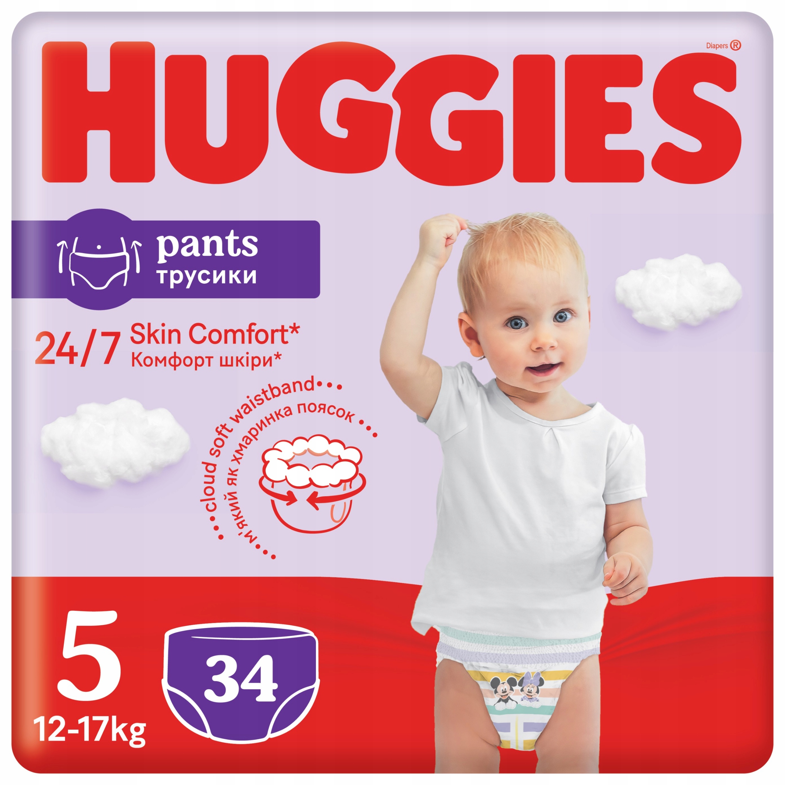 pampers 5 110