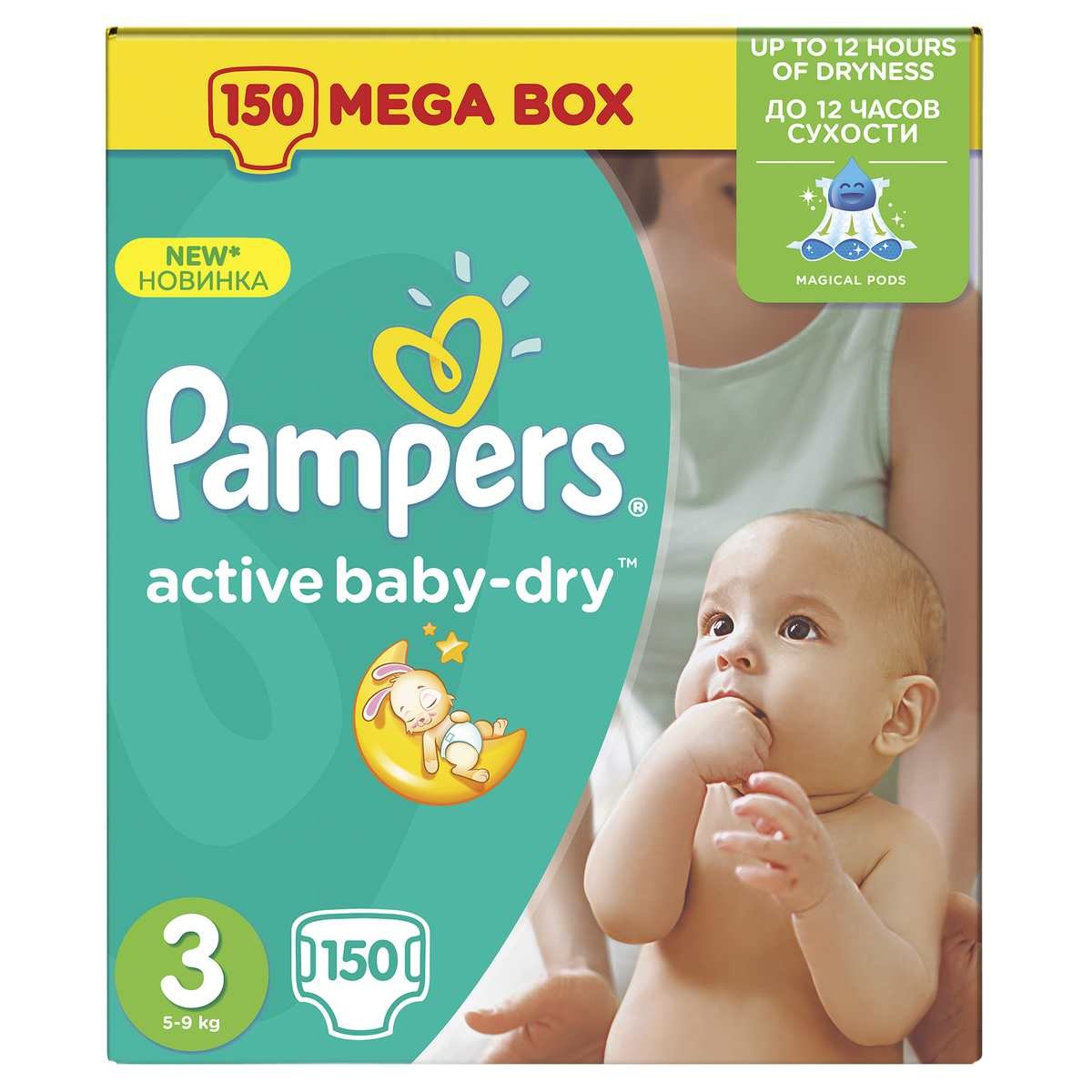 pampers wiaderka