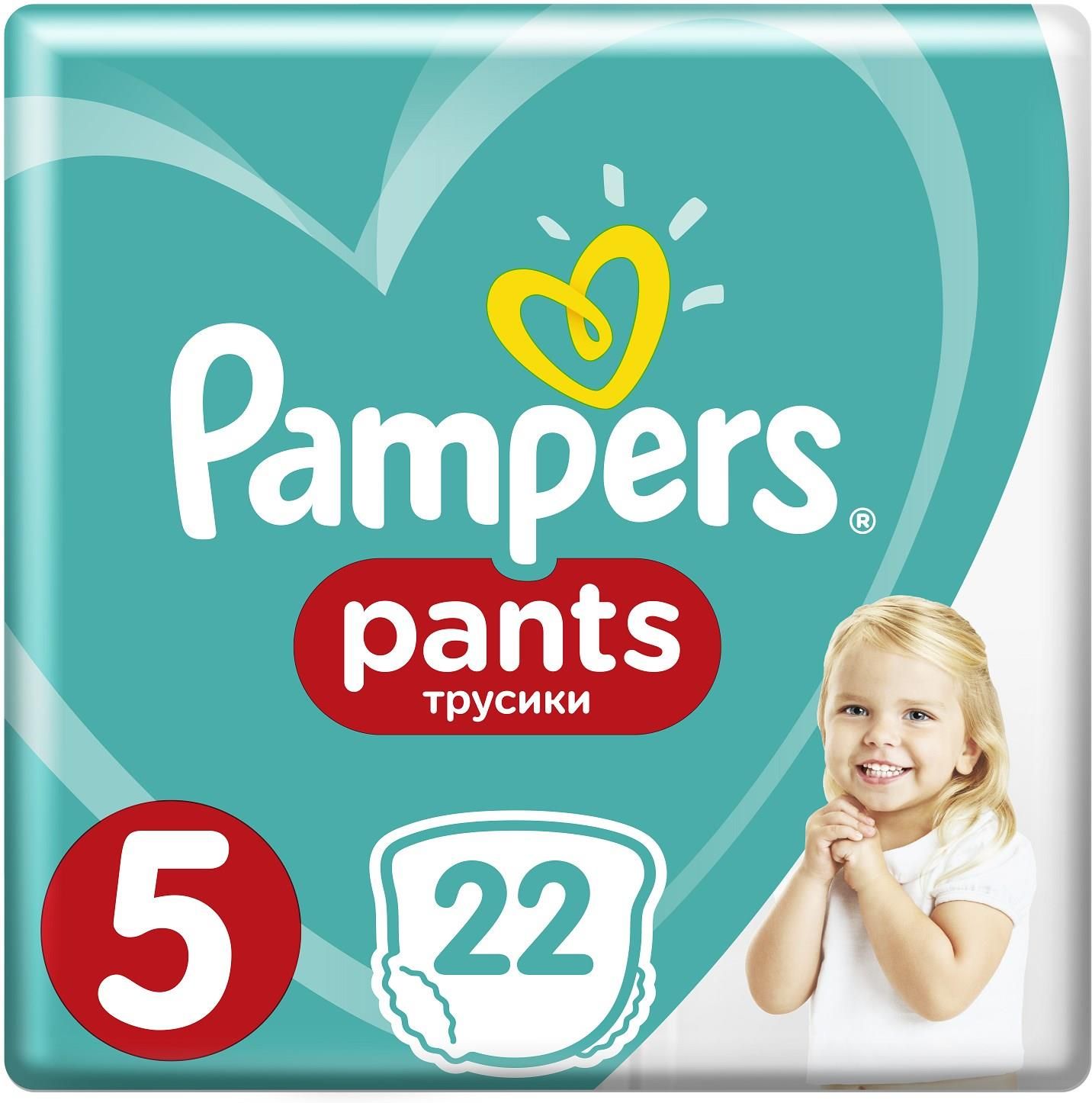 pampers 3 warszawa