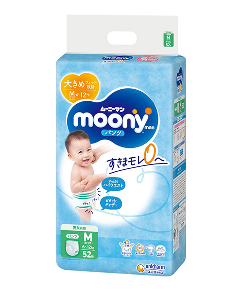 pieluchy pampers premium care 3