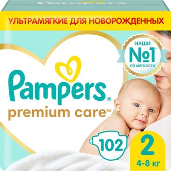 pampers newborn 72 pack