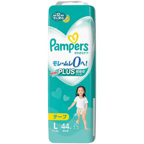 badanie kału na pasożyty a pampers