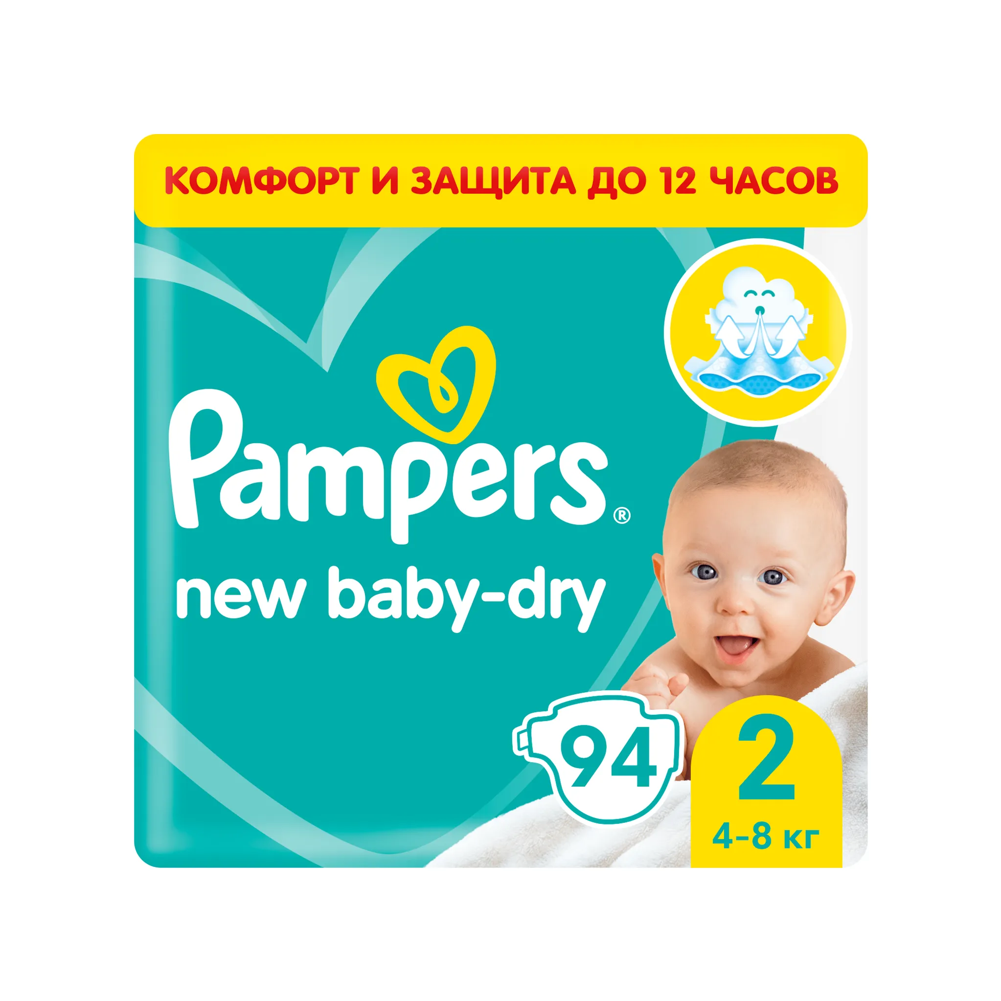 pampers mega paka beby-dry pants 4