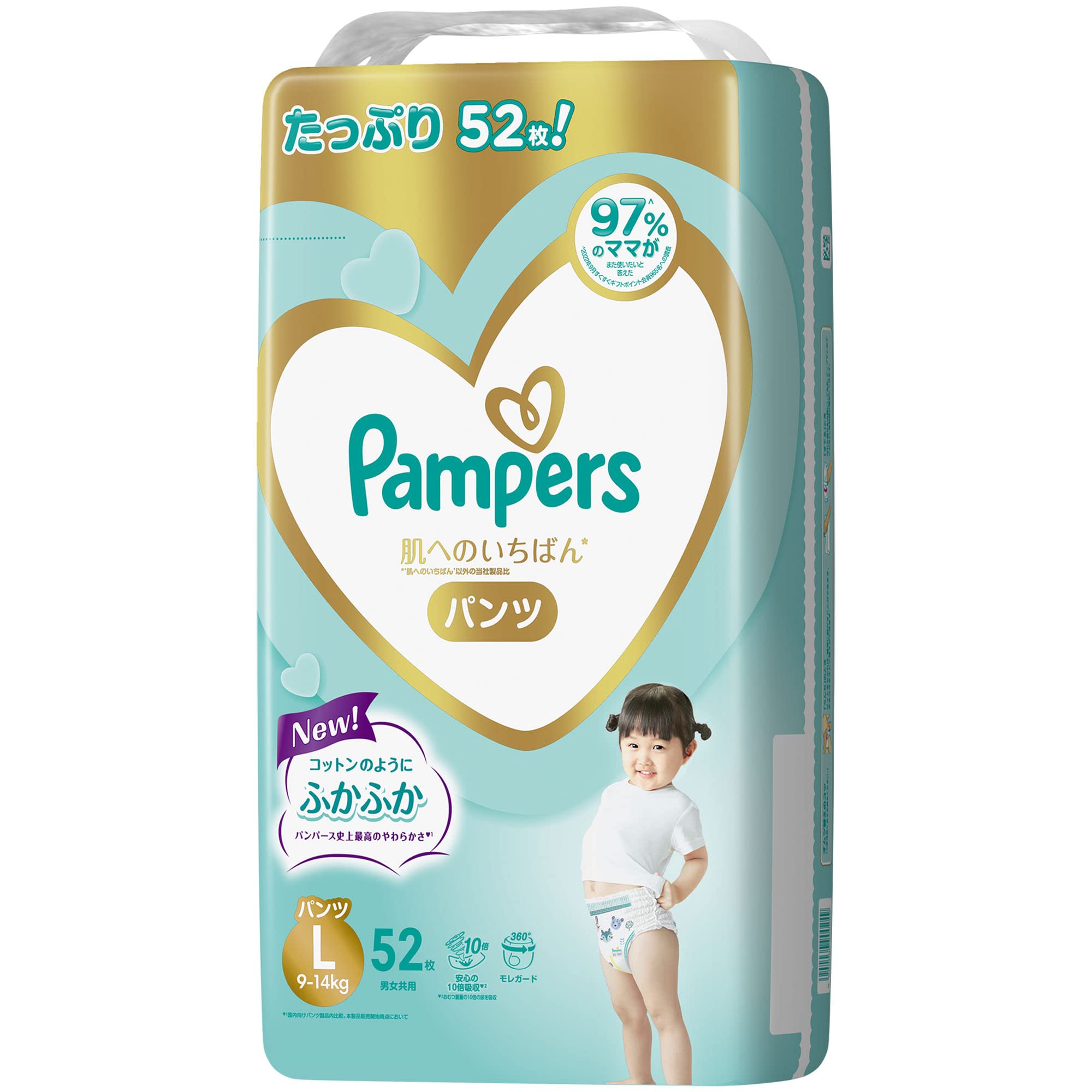 ranking pieluch pampers do 6kg