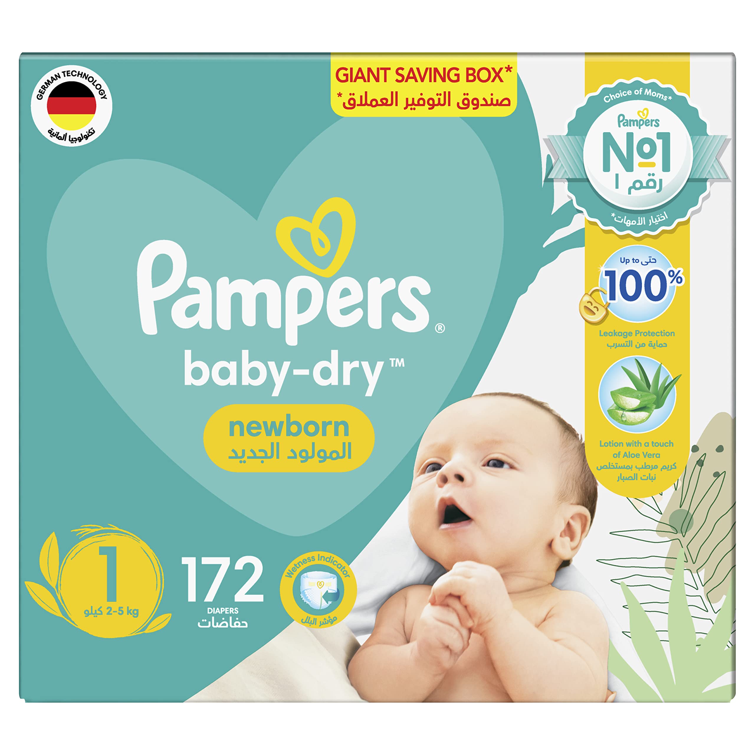 alllegro pampers oficjalny sklep