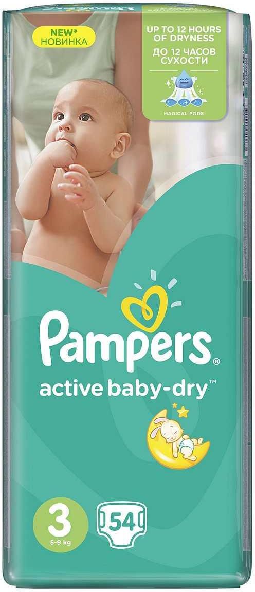 pampers active baby testowanie