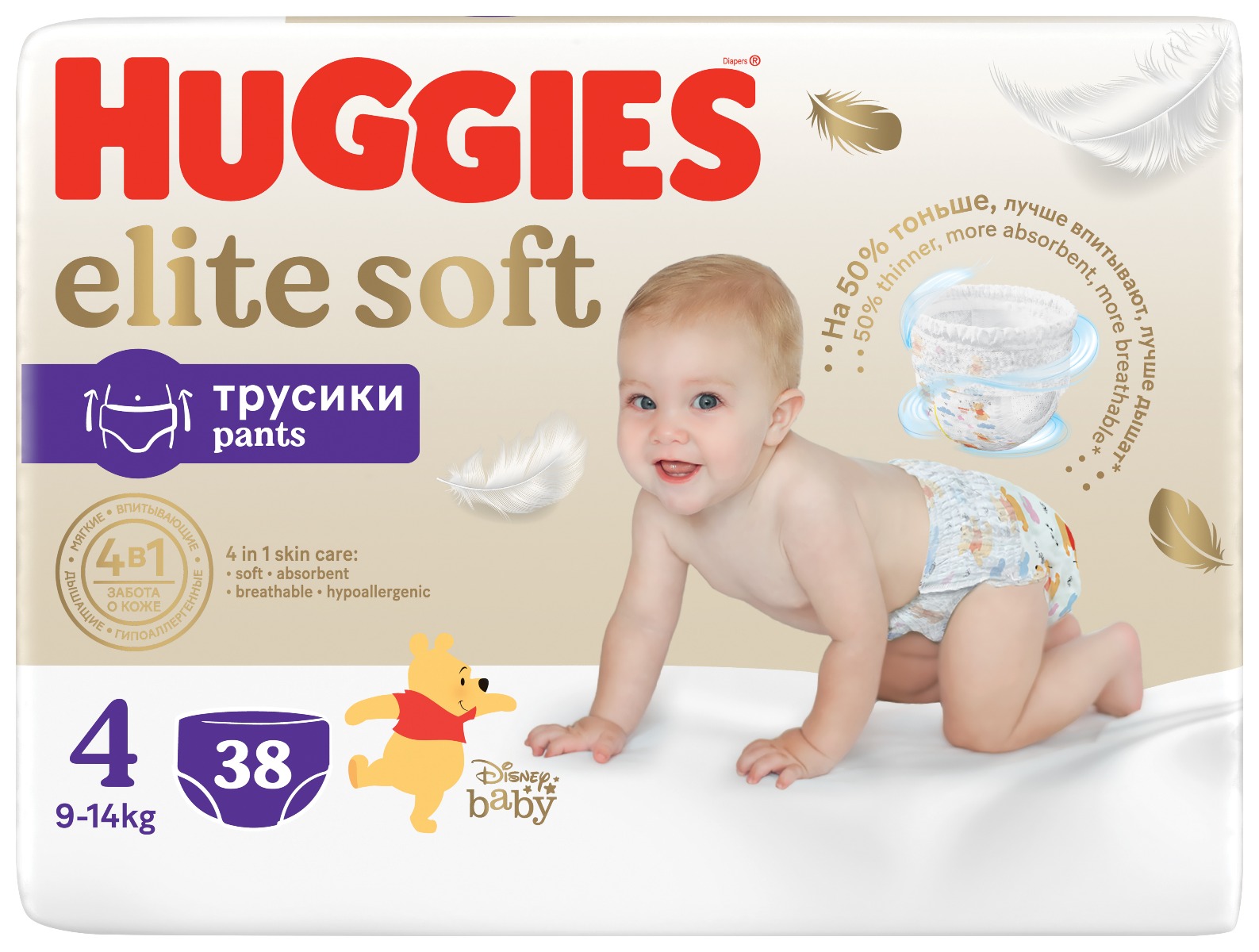 jumbo box pampers