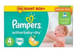 pampers 3 active baby 3