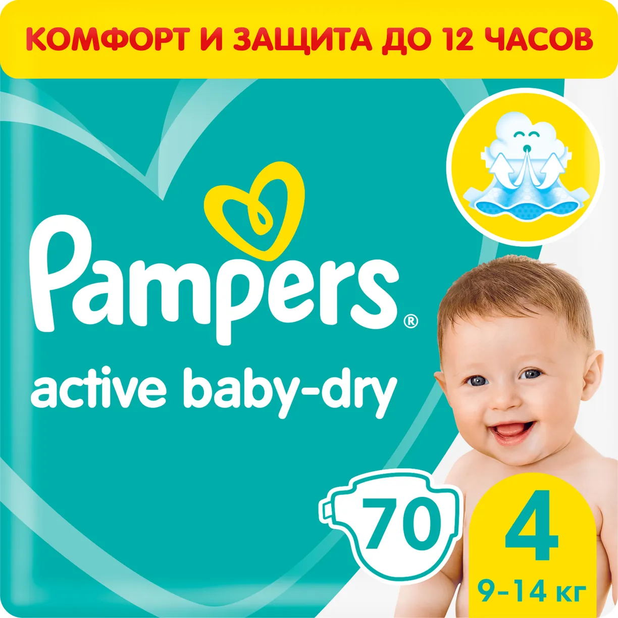 pampers sensitive chusteczki nawilżane sextet 6x56 szt