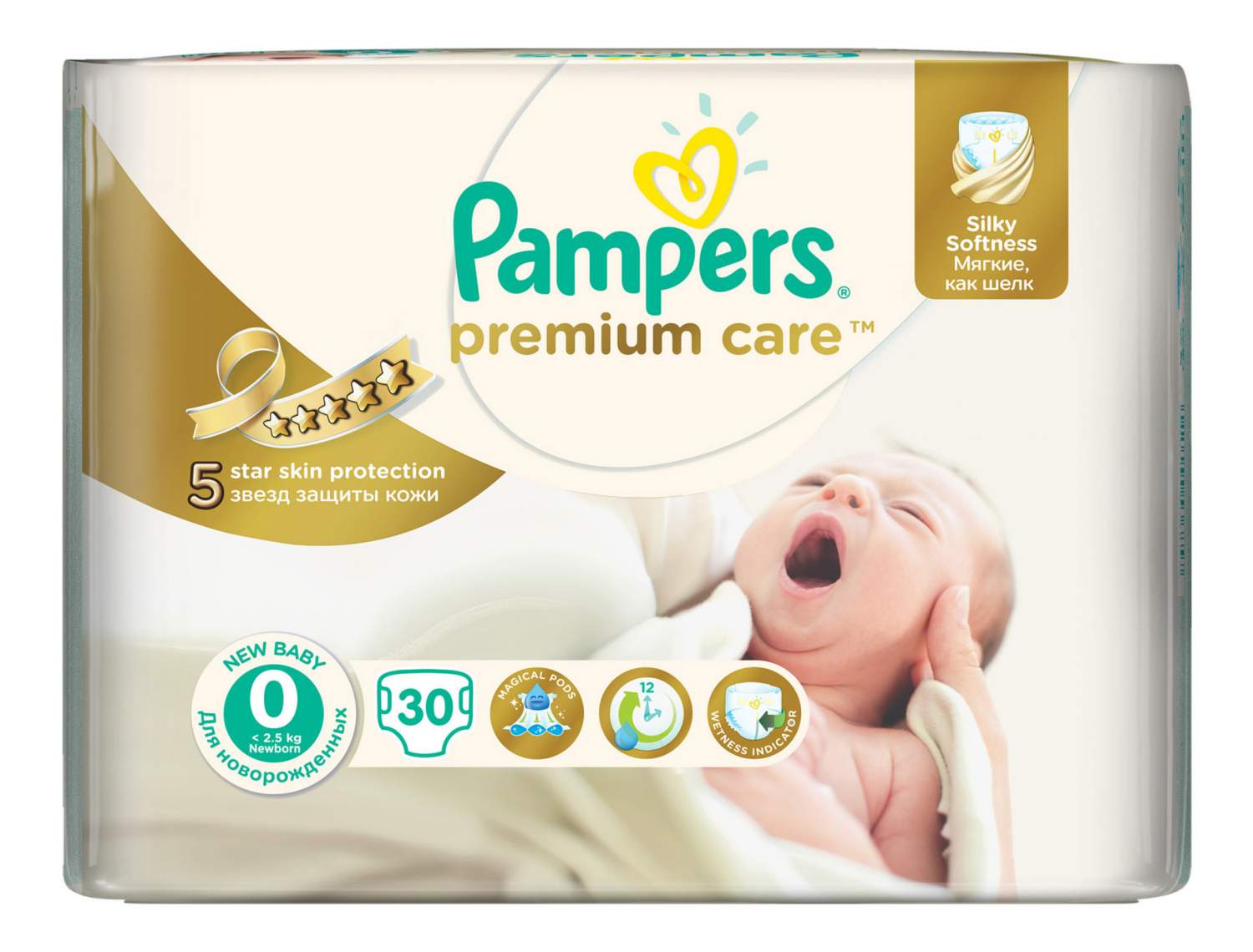 tesco pieluchy pampers care 1