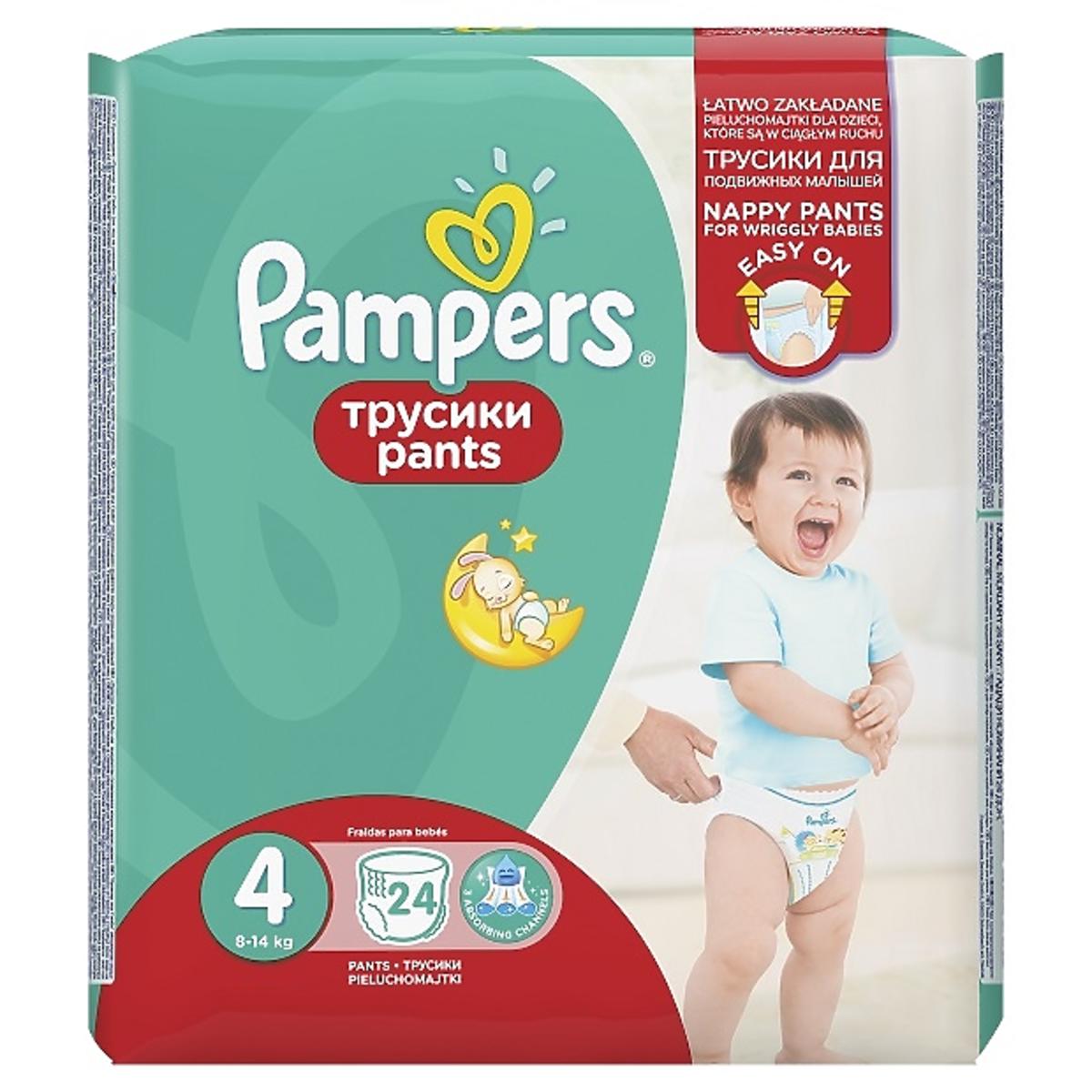 pampers pants czym są pokryte