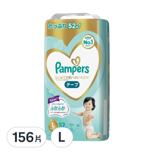 pampers edinburgh