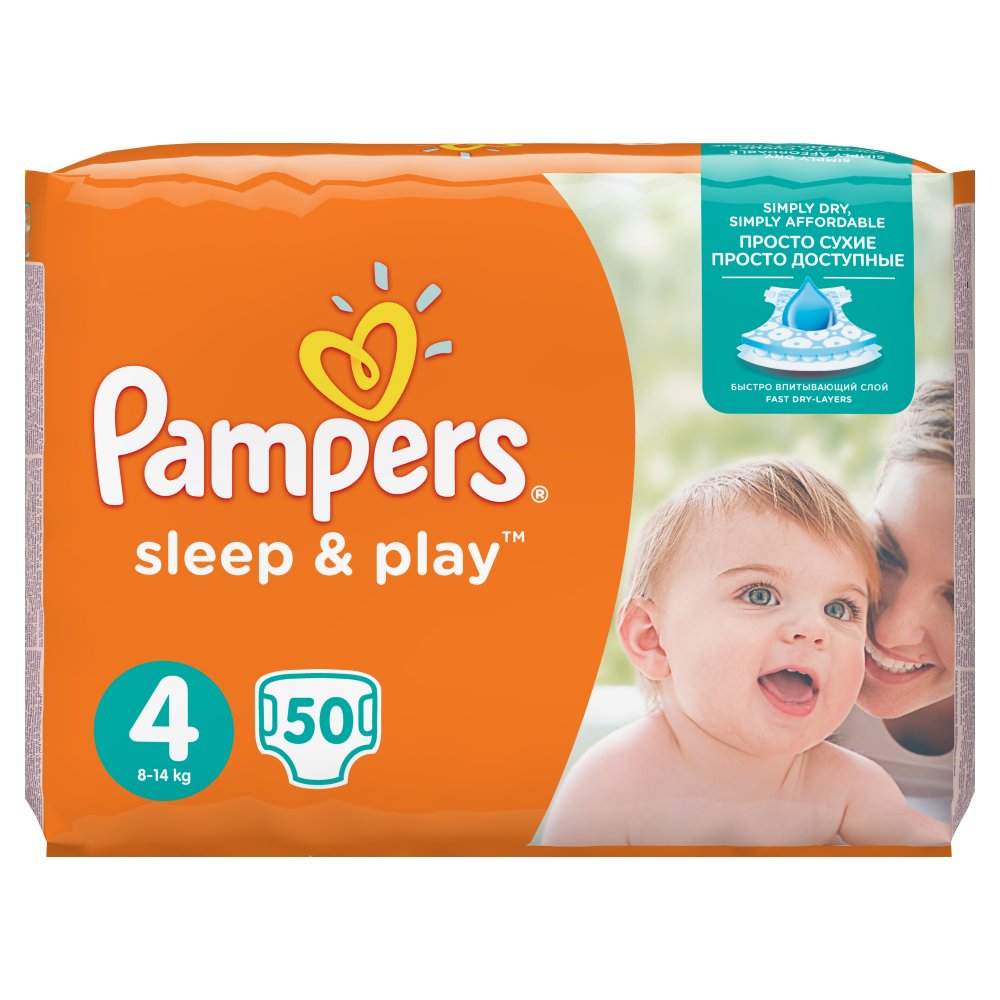 pampers 5 156sztuk