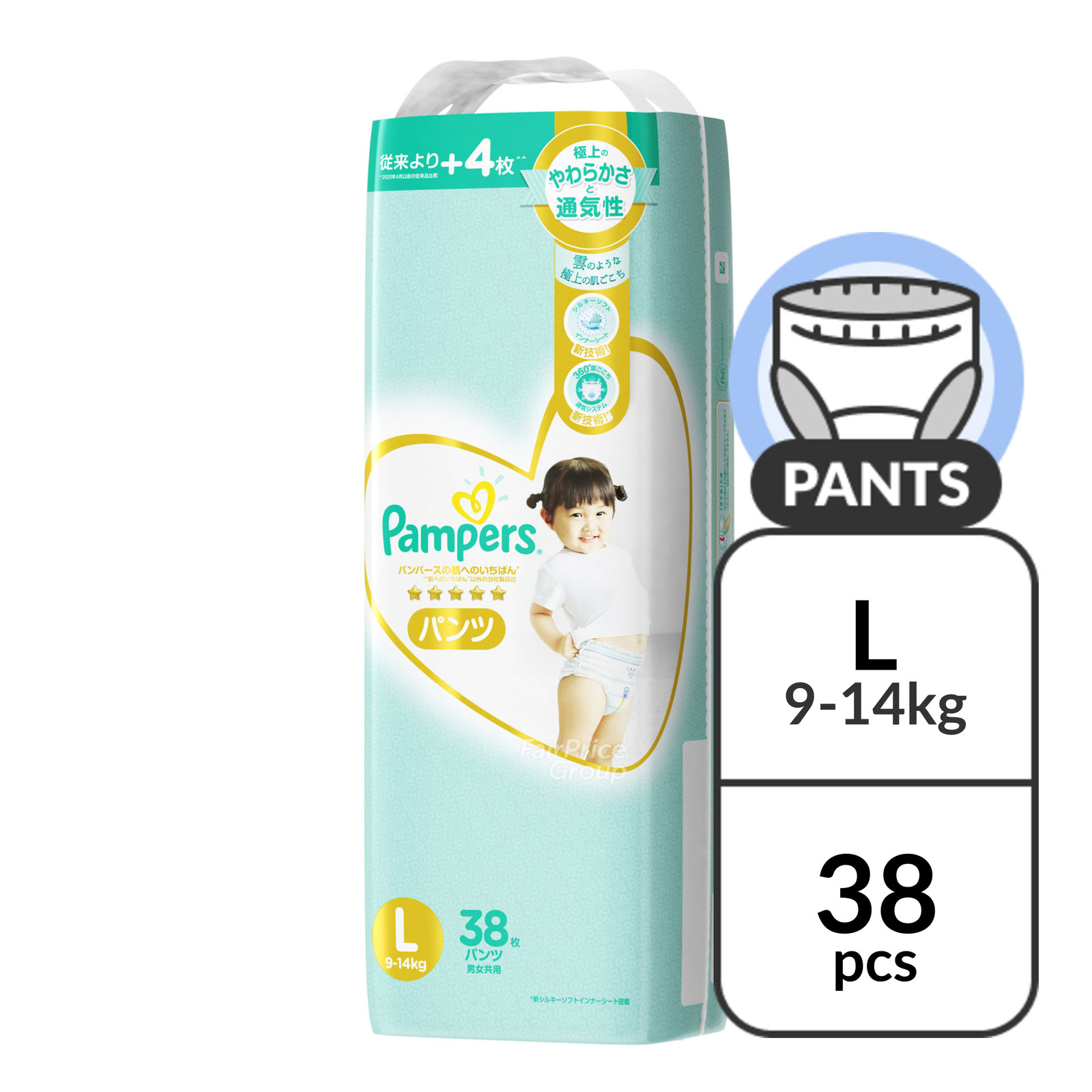 pampers megabox 5