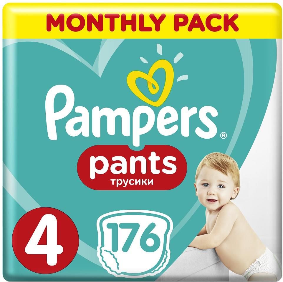 pampers pieluchomajtki xxl