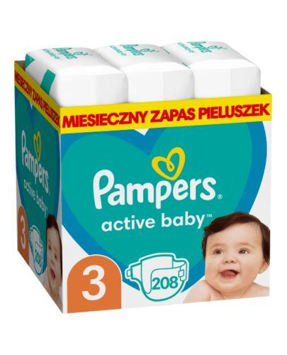 pampers 1 remium care wielopak