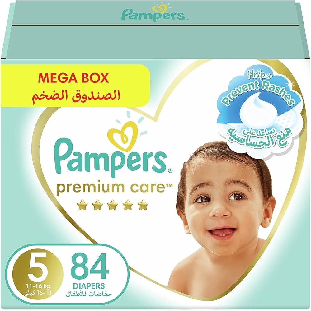 pampers pant 52