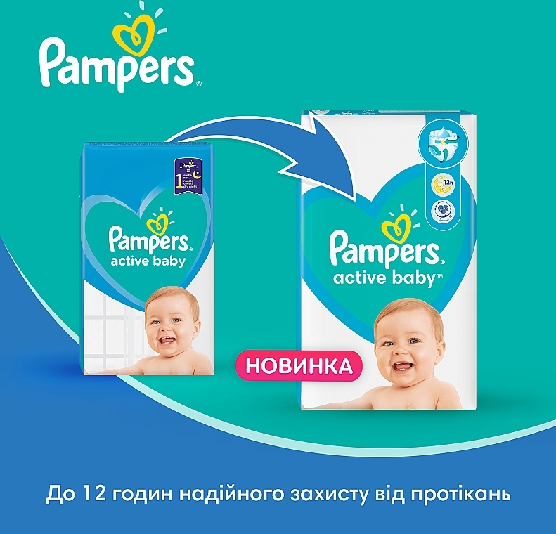 pampers pieluchy na basen