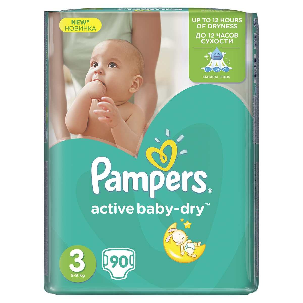 jak zakładać pieluchomajtki pampers