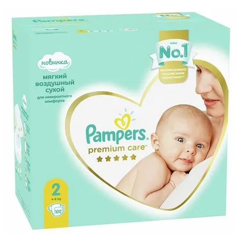 pampers 5 152