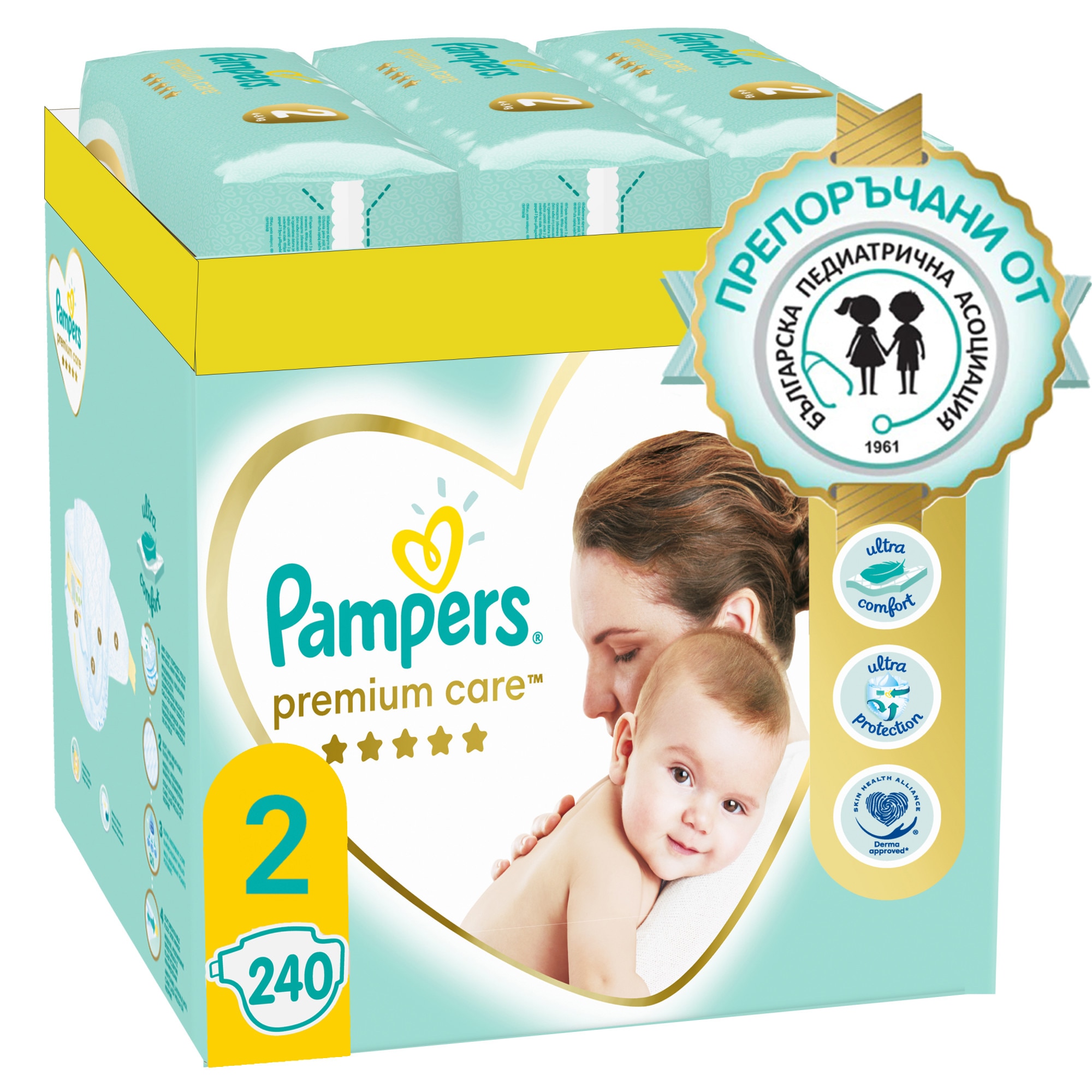 pampers dla noworodka cena 1 sztuki