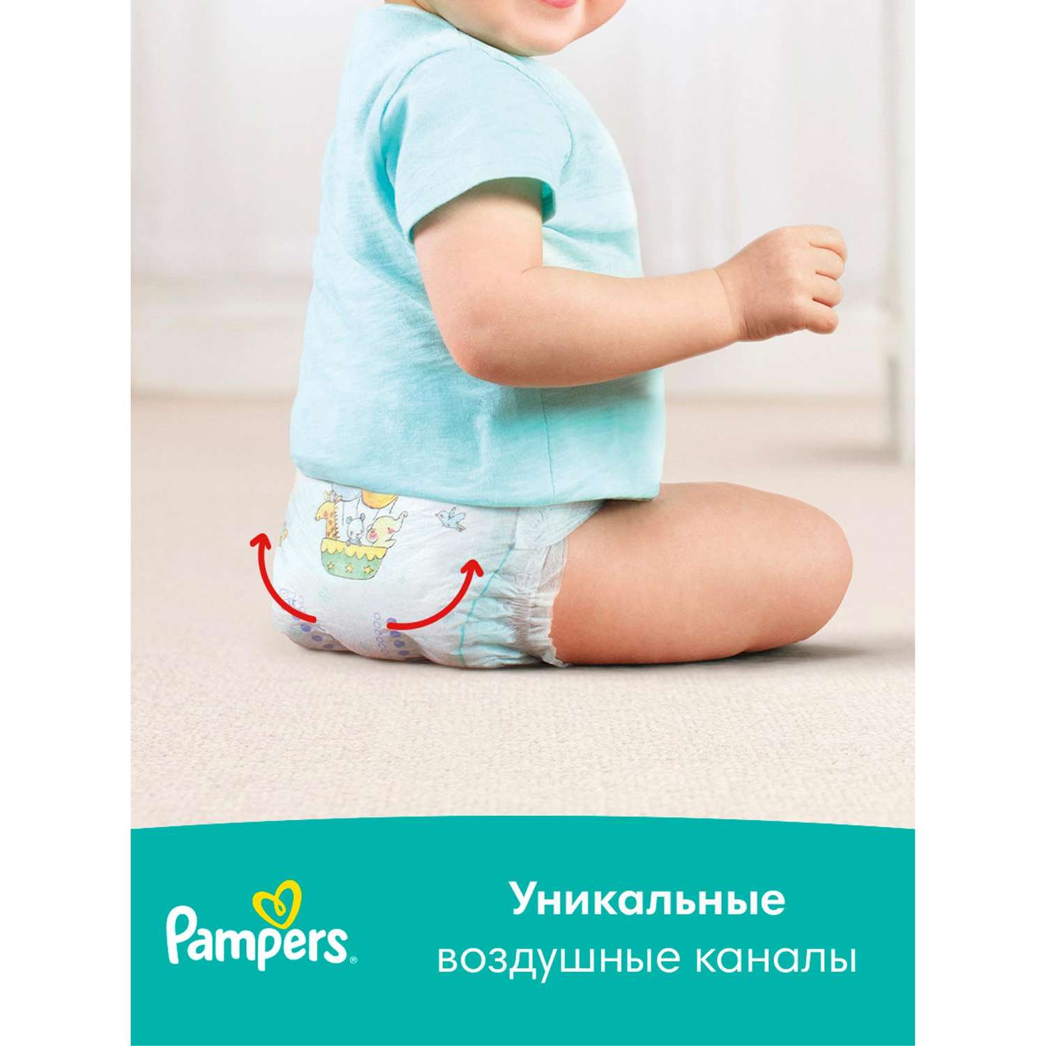 pampers chusteczki aqua pure 99 wody