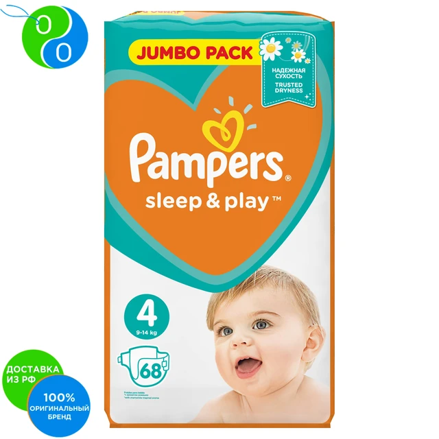 pampers españa