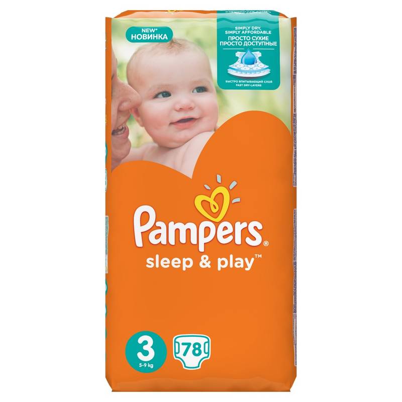 pampers 3 carrefour