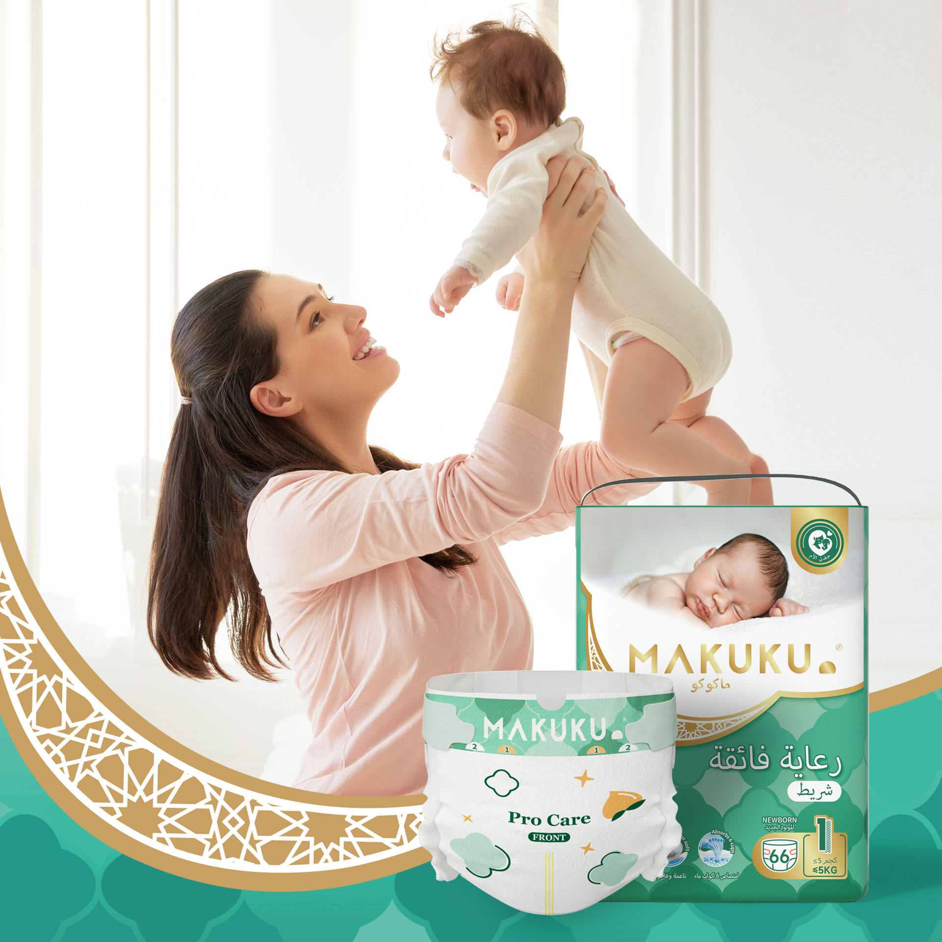 pampers pure 1 site allegro.pl