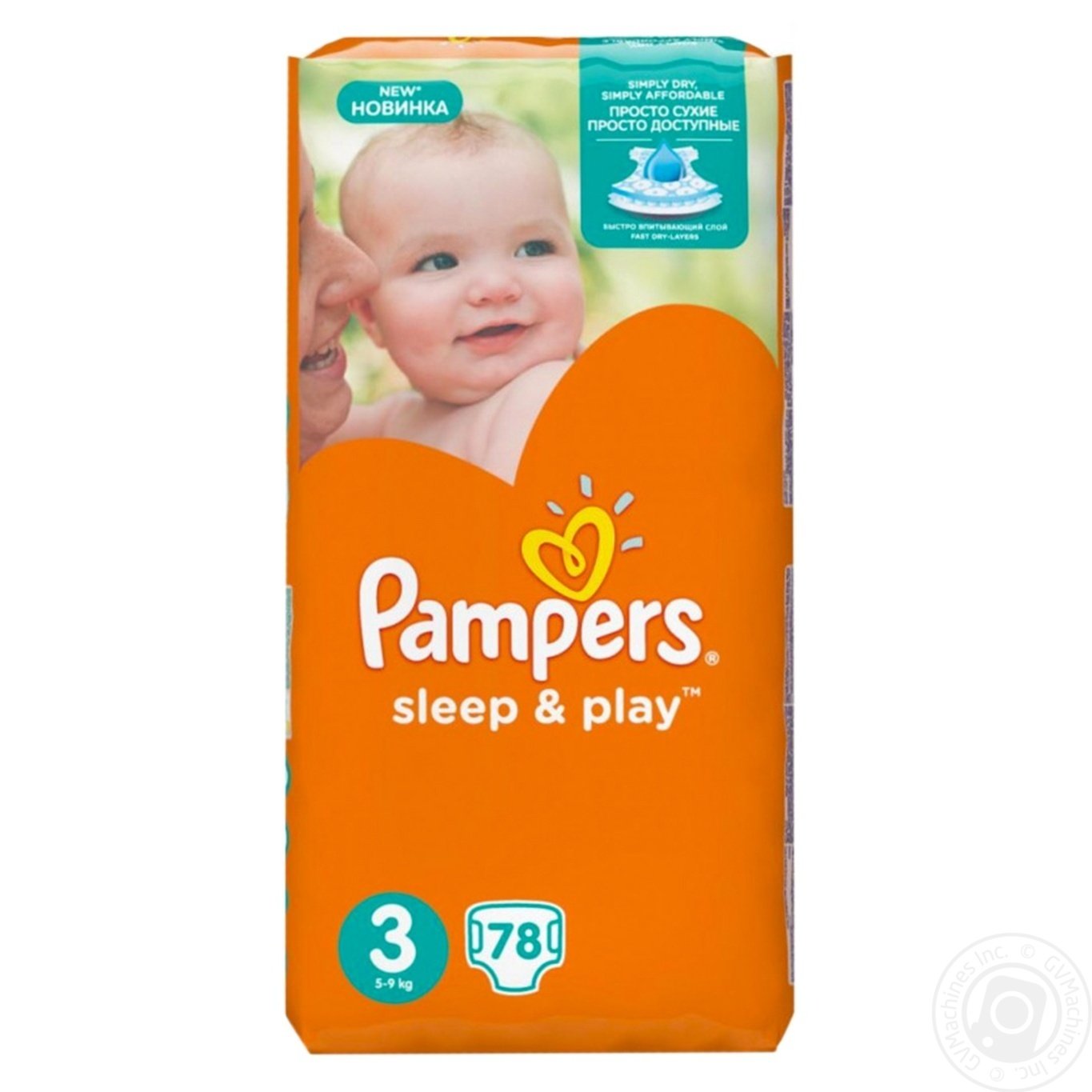 pampers zarejestruj sie