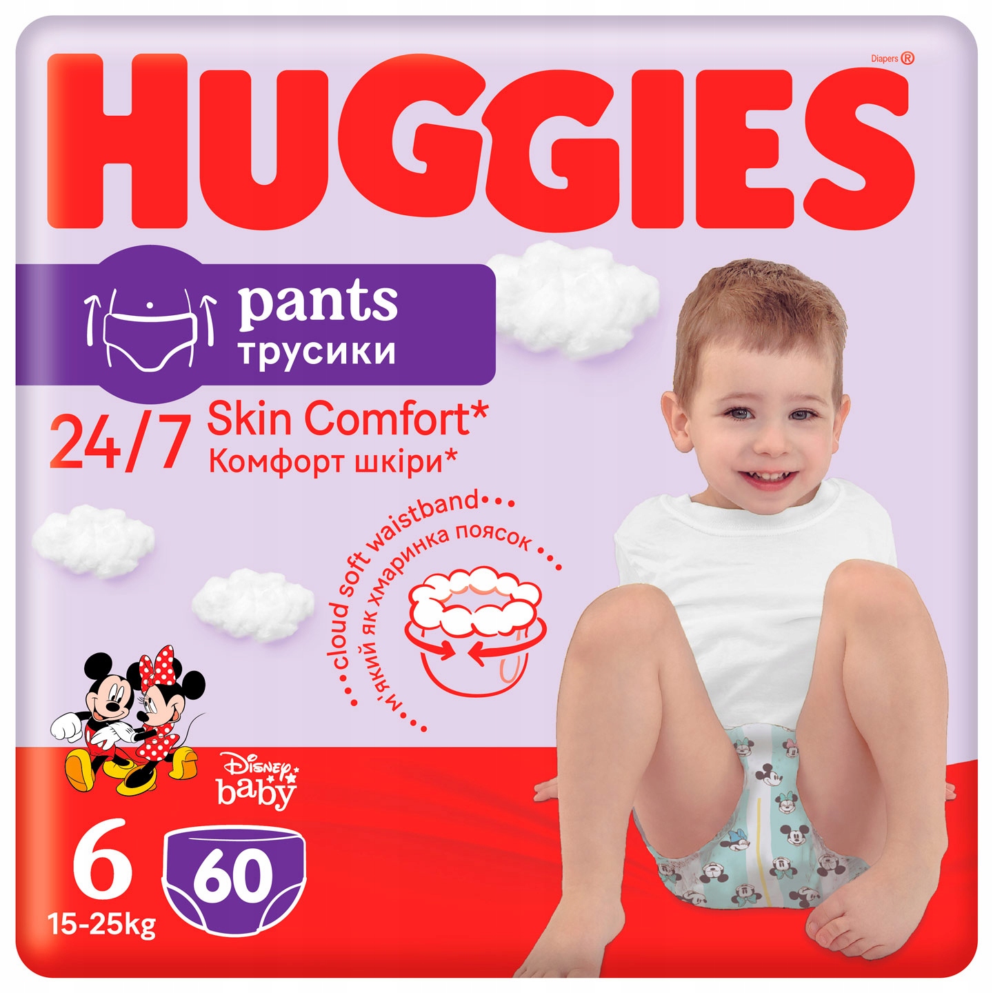 pampers 200 sztuk 1